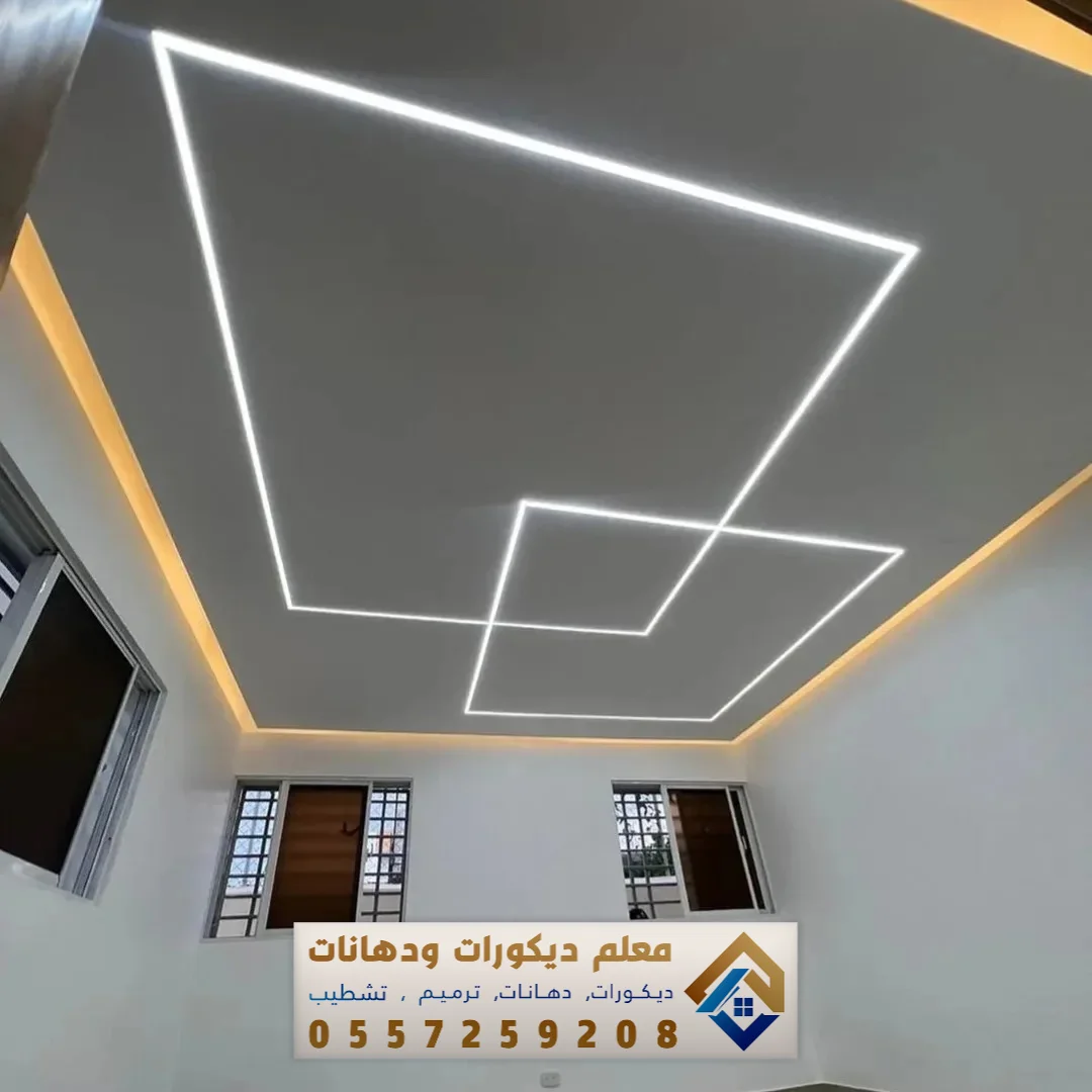 أسقف جبس بورد للصالات في القطيف