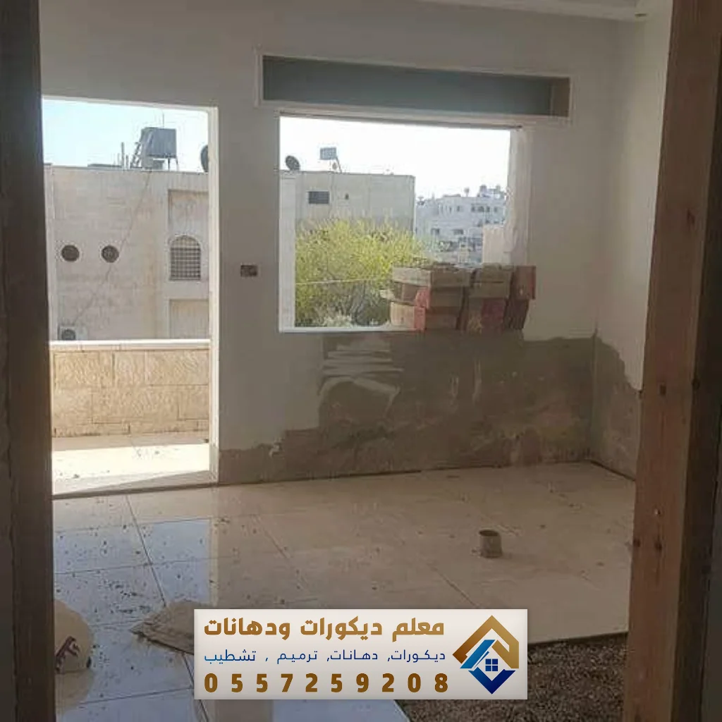 الترميمات الداخلية والخارجية بالدمام