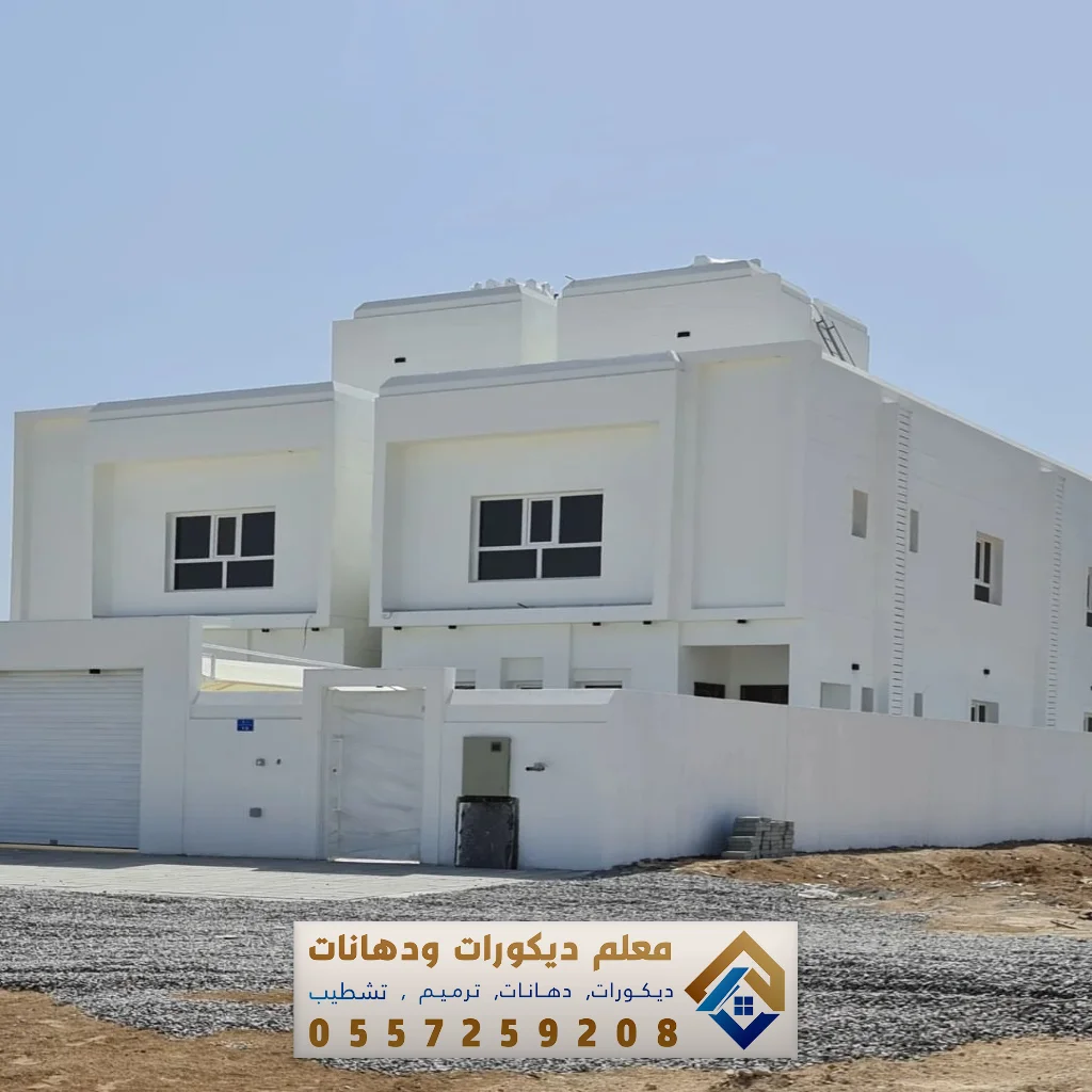 الترميمات الداخلية والخارجية بالشرقية