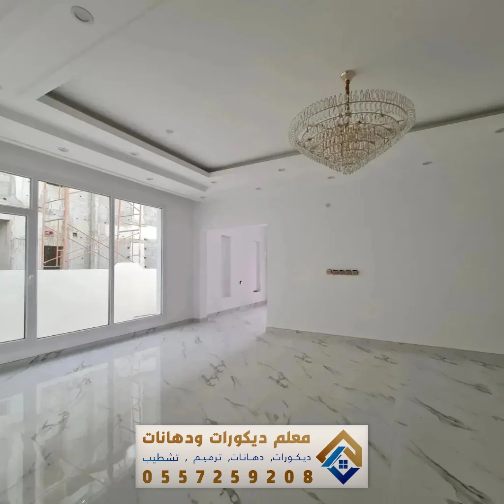 الترميمات الداخلية والخارجية بالظهران