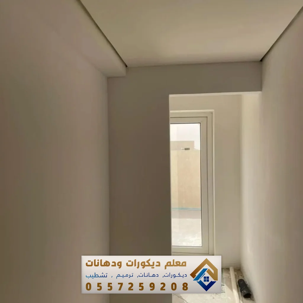 الترميمات الداخلية والخارجية بسيهات