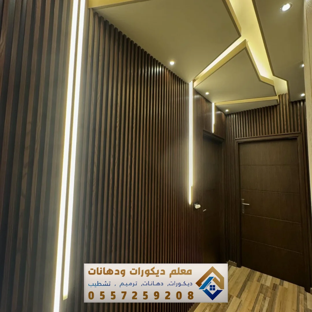 بديل خشب للجدران بحي طيبة في الدمام