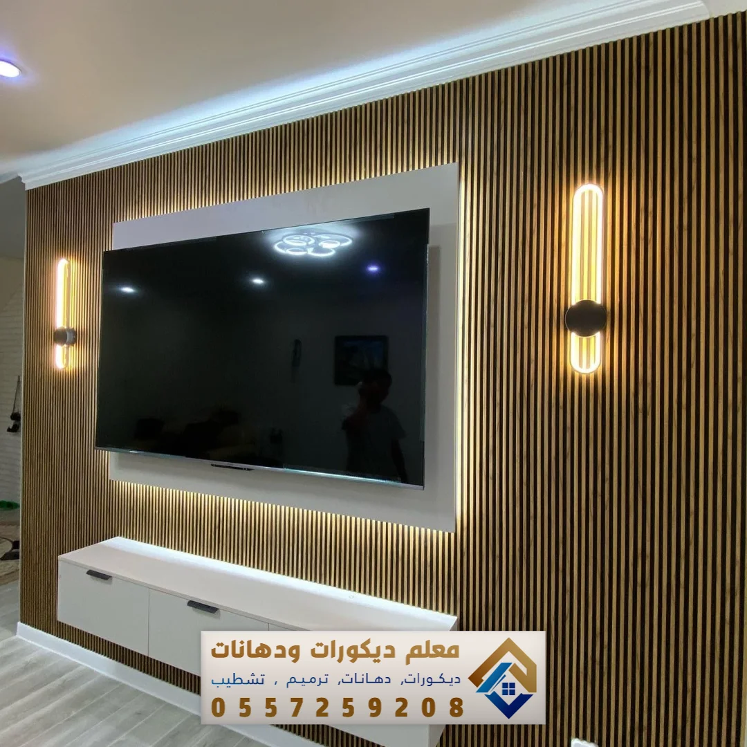 بديل خشب للجدران في حي الفيصلية الدمام