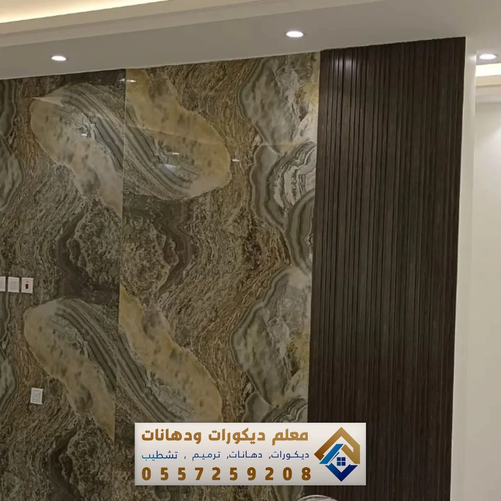 بديل رخام الخبر