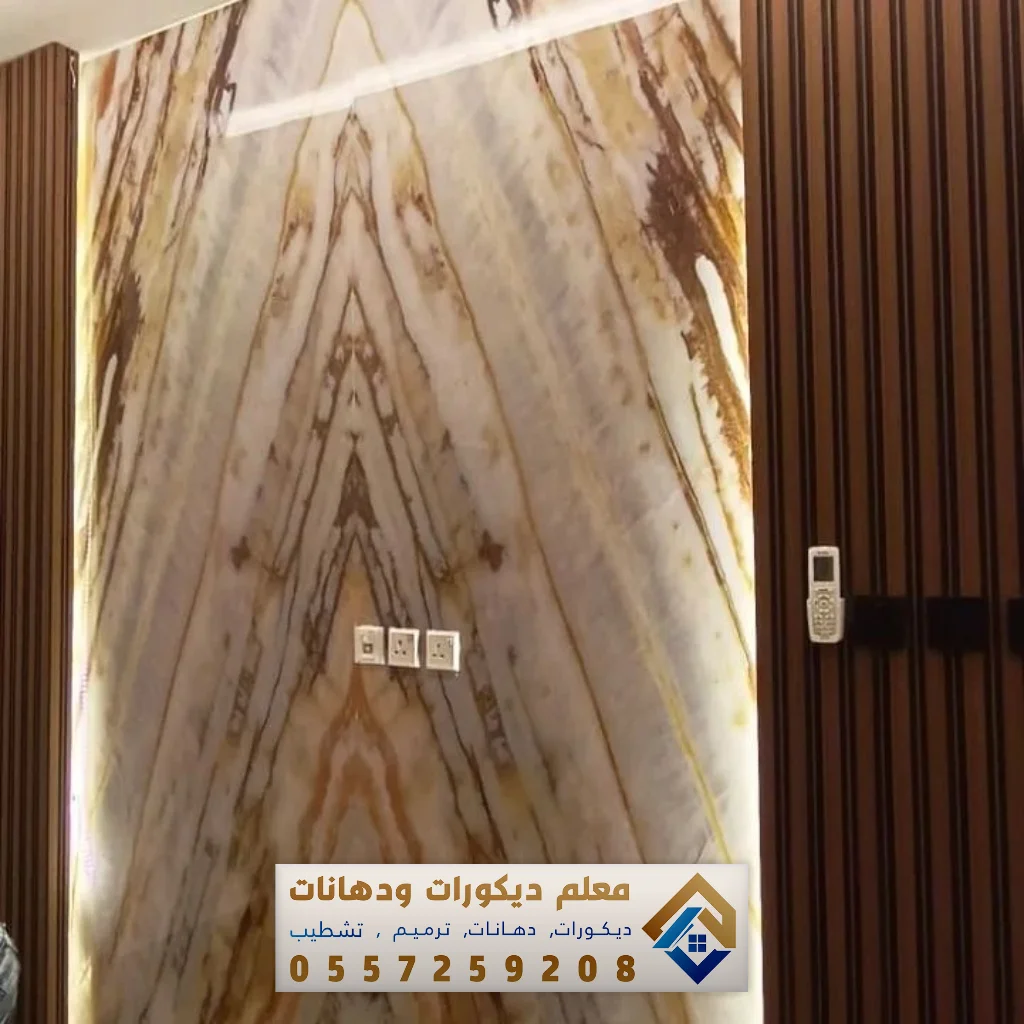 بديل رخام الدمام