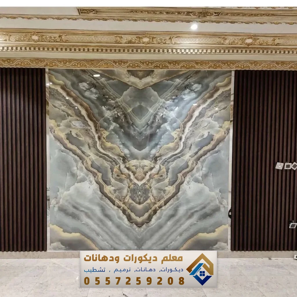 بديل رخام الشرقية