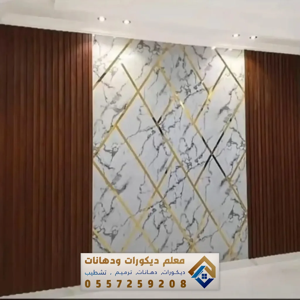 بديل رخام الظهران