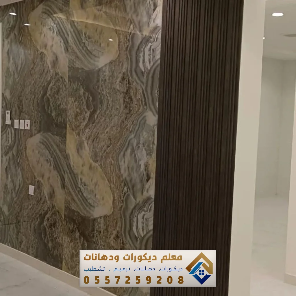 بديل رخام القطيف