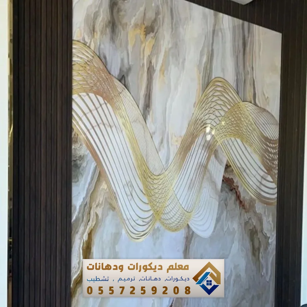 بديل رخام بقيق