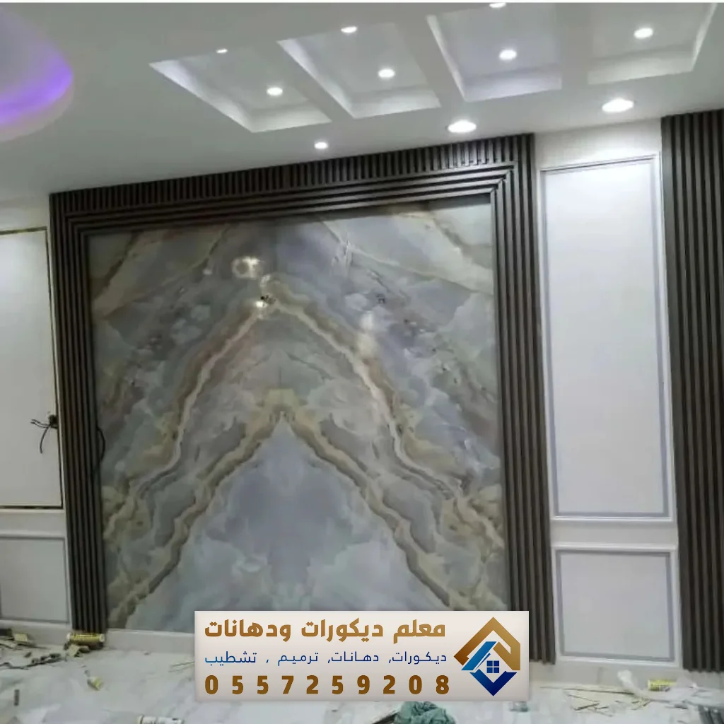 بديل رخام سيهات