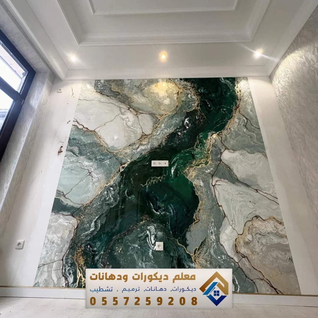 بديل رخام للمطابخ في الخبر