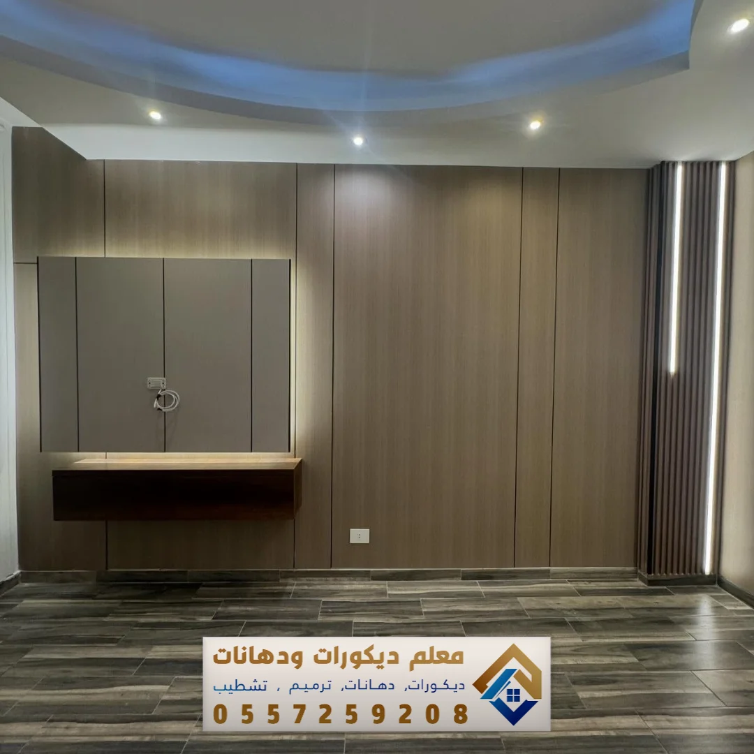 بديل شيبورد للشاشات بالقطيف