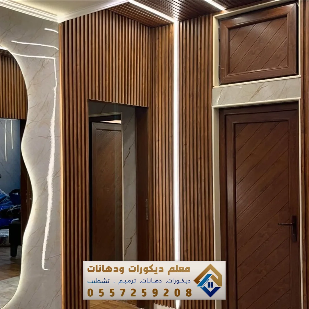 تركيب بديل خشب بحي أحد في الدمام