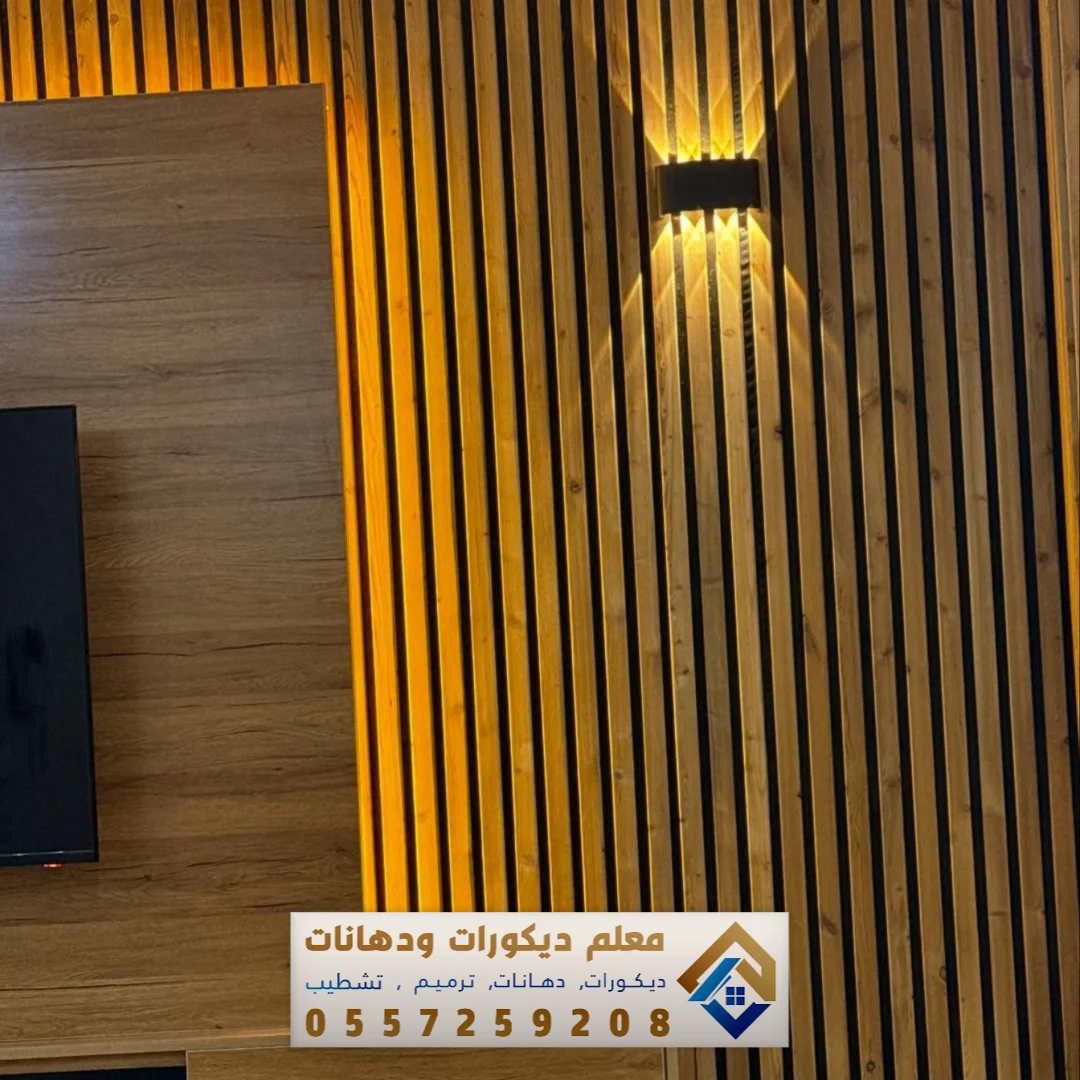 تركيب بديل خشب في القطيف