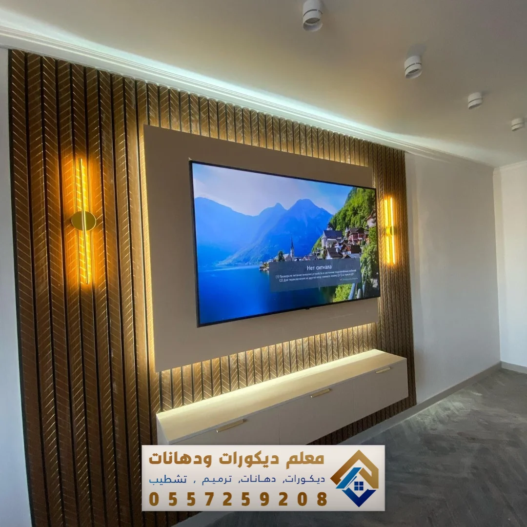 تركيب بديل خشب للشاشات في القطيف