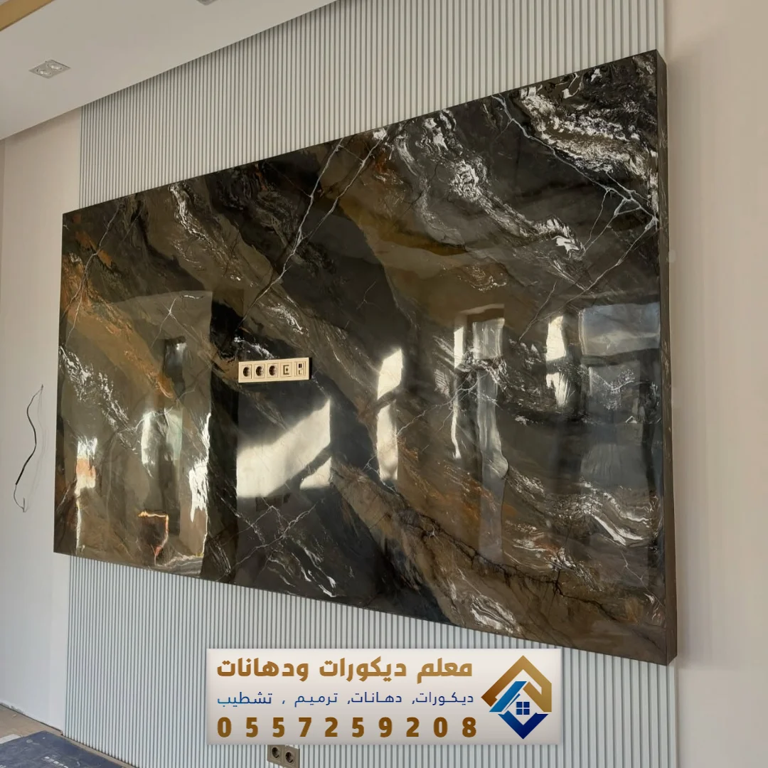 تركيب بديل رخام الدمام بحي الفيصلية