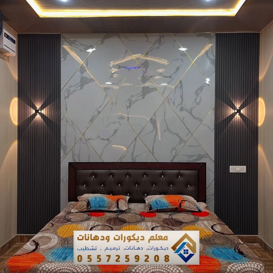 تركيب بديل رخام بالخبر