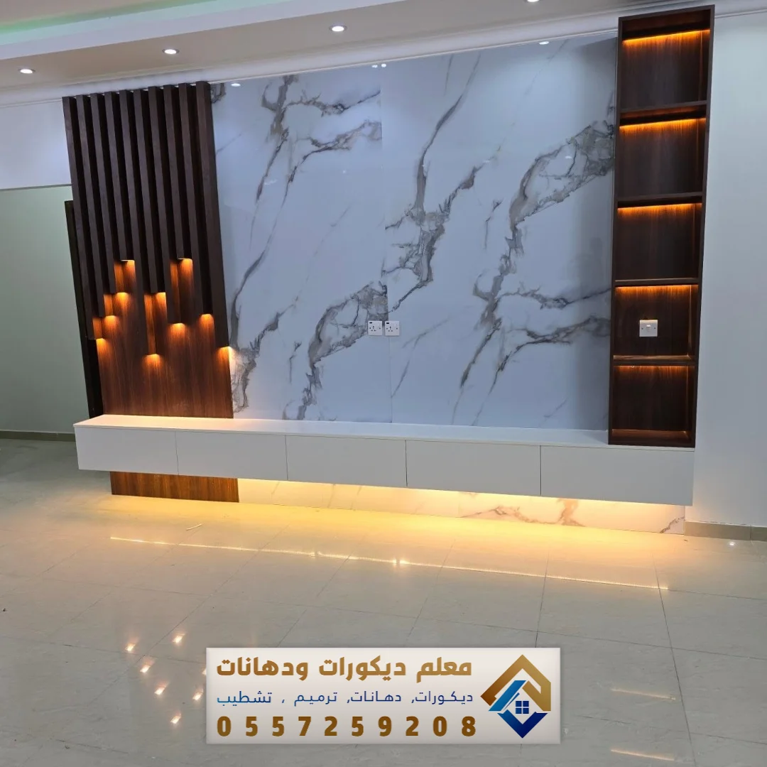 تركيب بديل رخام للفلل بالقطيف