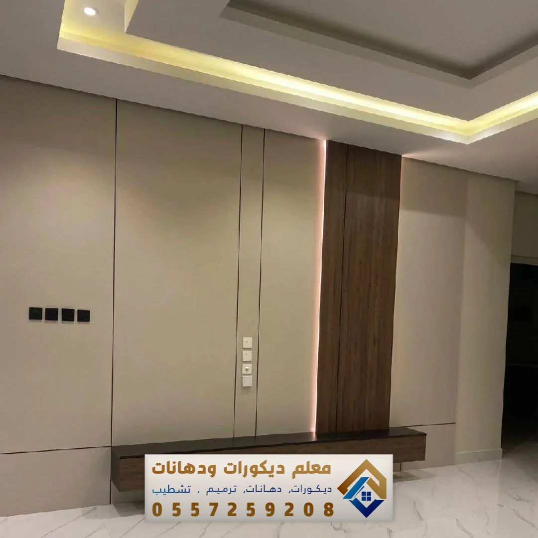 تركيب بديل شيبورد للجدران في الدمام