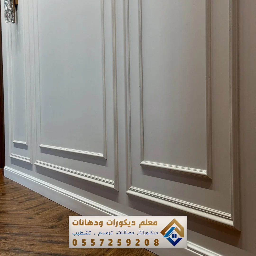 تركيب براويز فوم للجدران الدمام