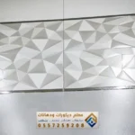 تركيب بلاط في الدمام