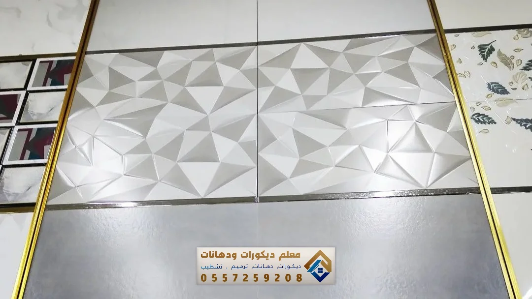 تركيب بلاط في الدمام