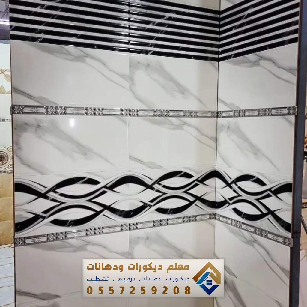 تركيب بلاط في القطيف