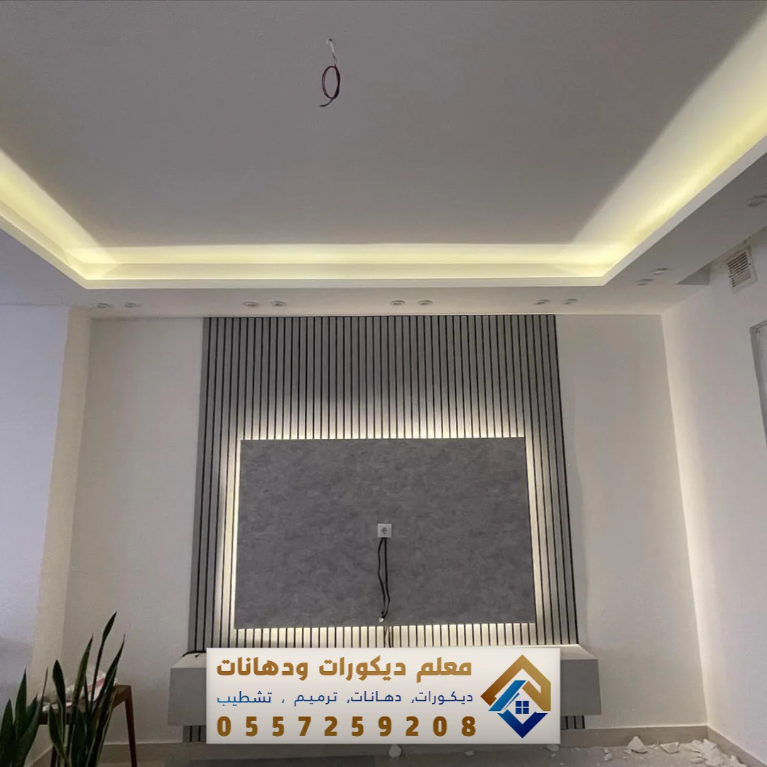 تركيب جبس أسقف كلاسيك بالشرقية