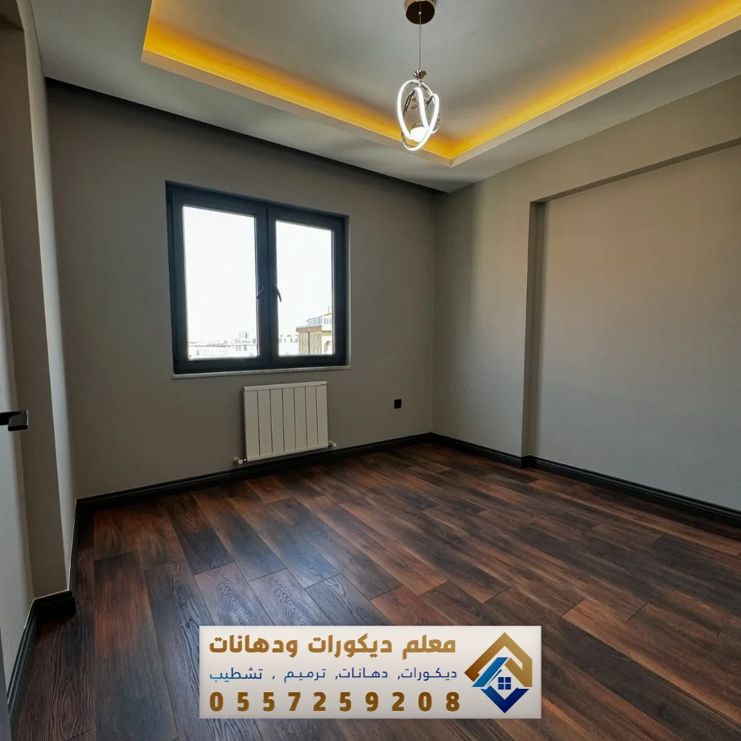 تركيب جبسبورد للمجالس بالظهران