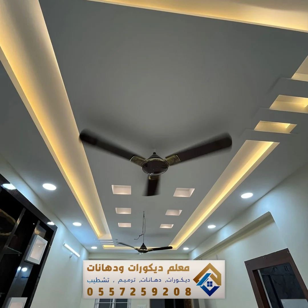 تركيب ديكورات جبس بورد أسقف في القطيف