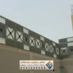 تركيب سواتر في الدمام