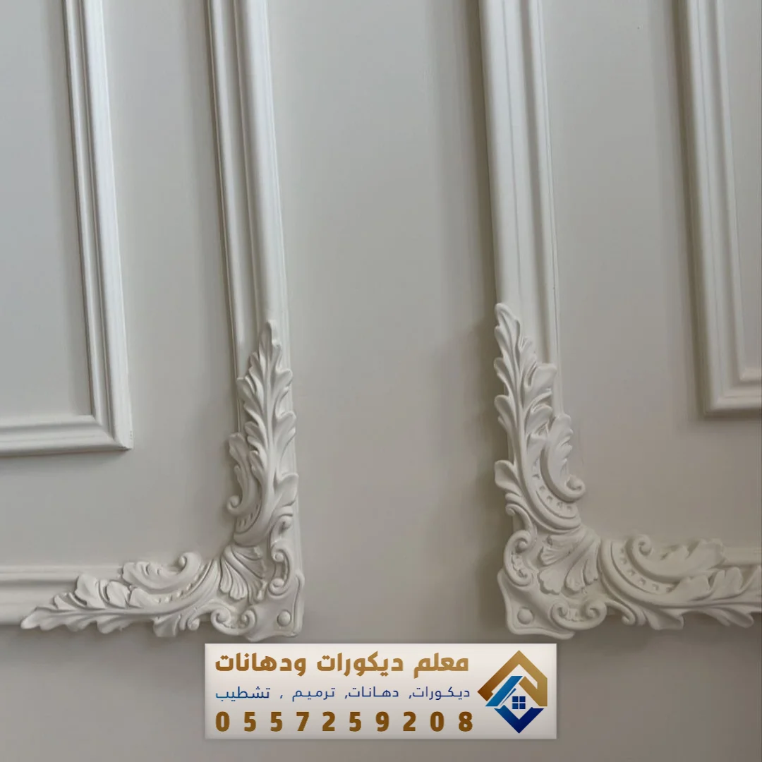 تركيب فوم بديل الجبس في الخبر