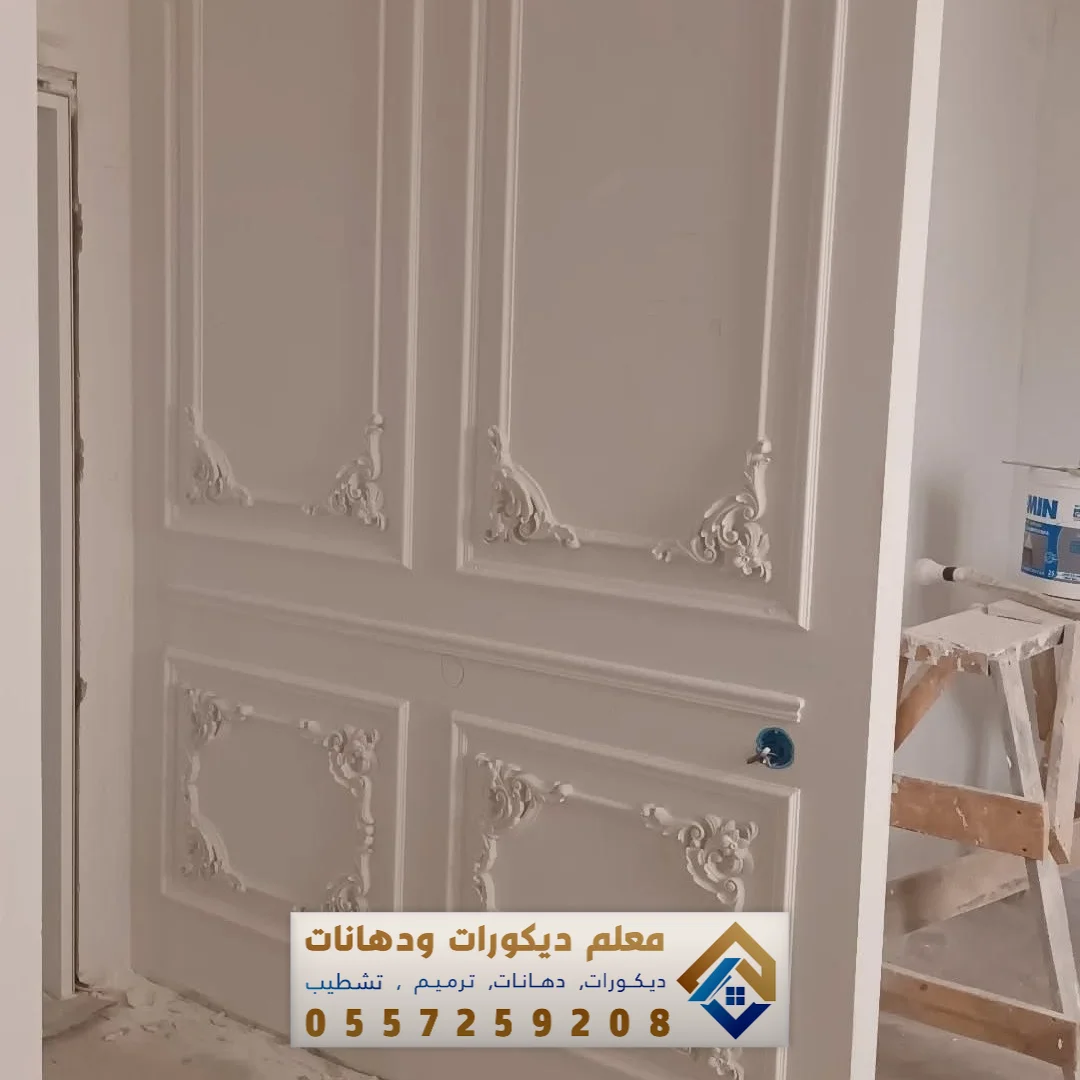 تركيب فوم بديل الجبس في الدمام