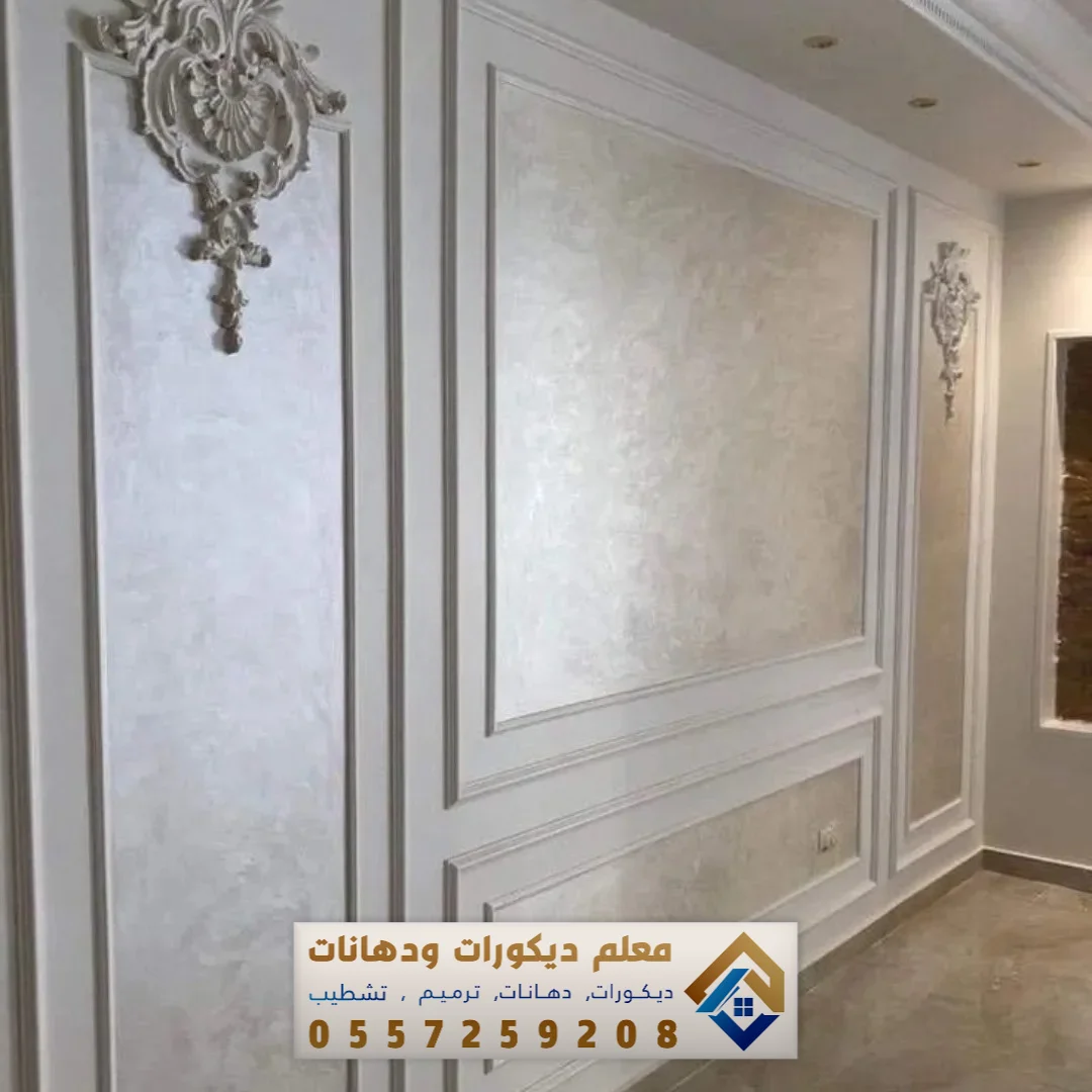 تركيب فوم بديل الجبس في الظهران