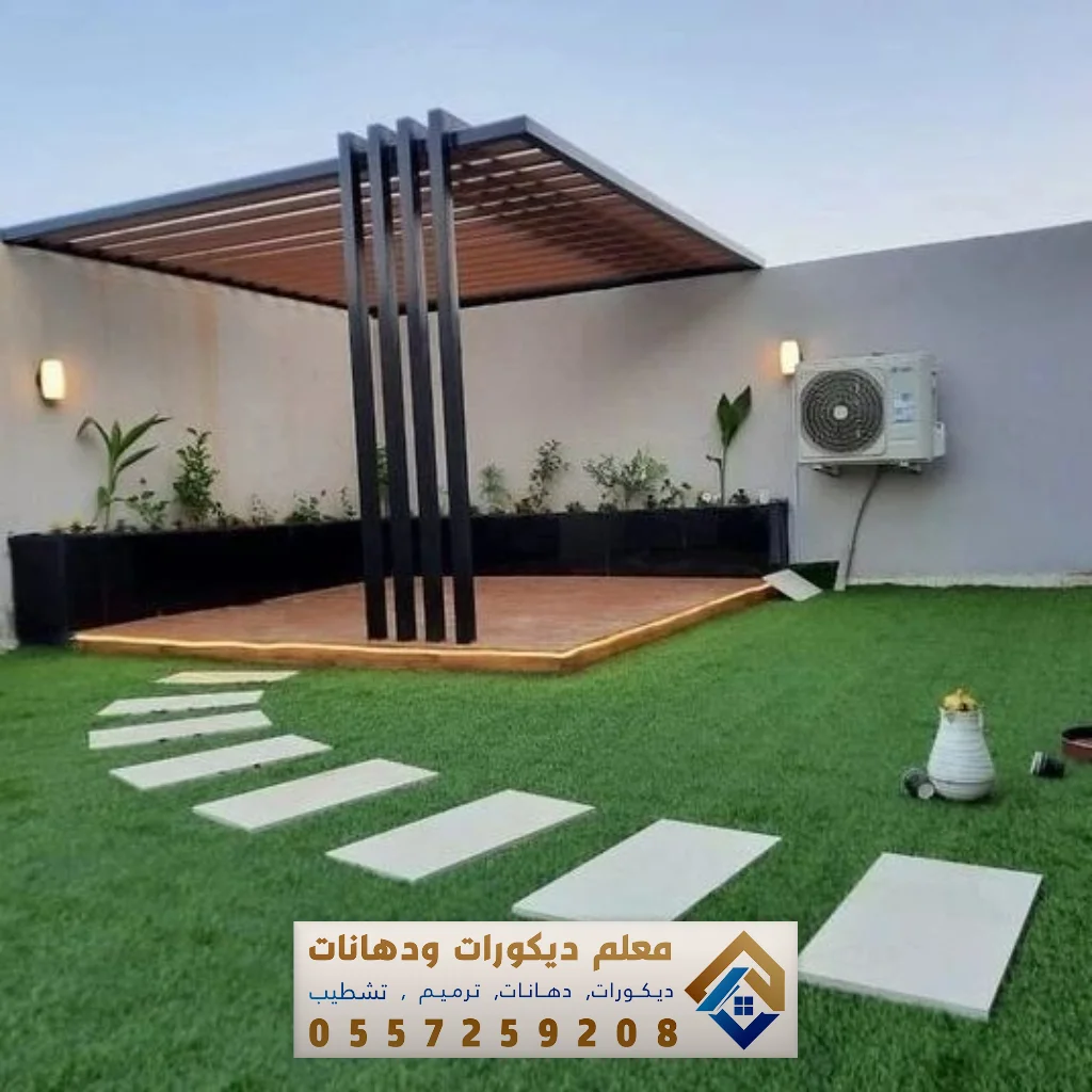 تركيب مظلات جلسات في الدمام والخبر والقطيف