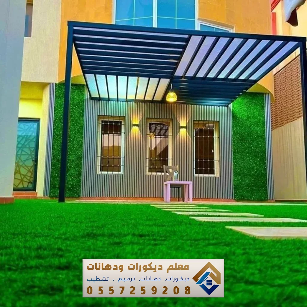 تركيب مظلات حدائق في الدمام والخبر والقطيف