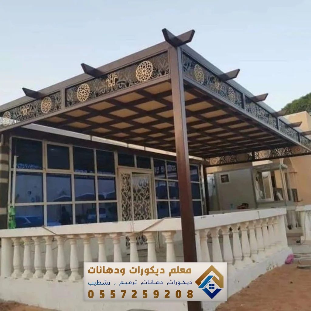 تركيب مظلات في الظهران