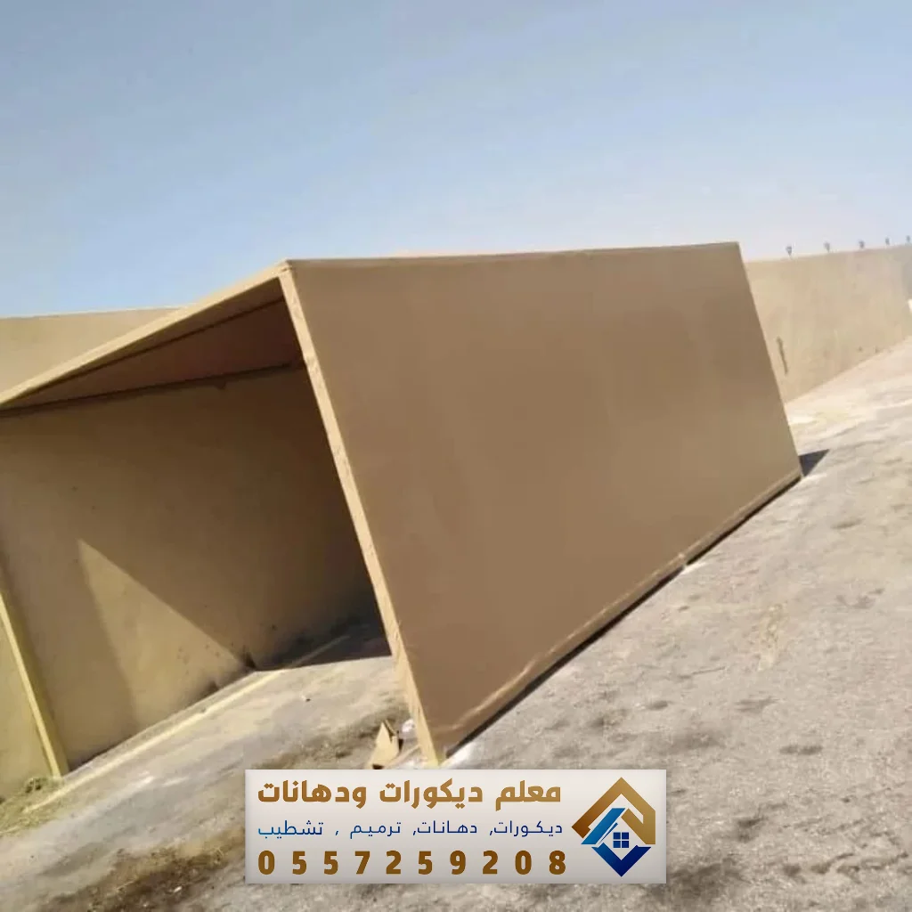 تركيب مظلات قماشية في الدمام والخبر والقطيف