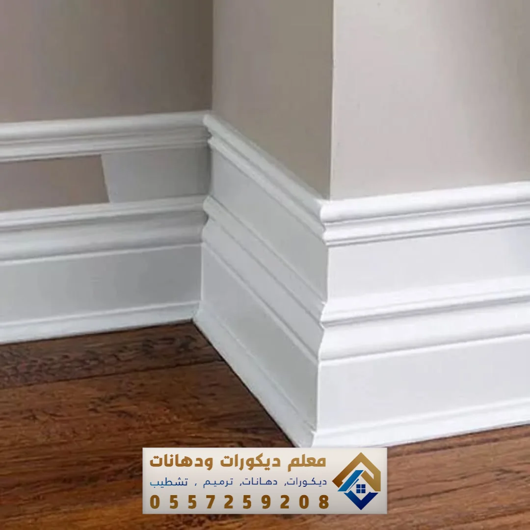 تركيب نعلات فوم بالدمام