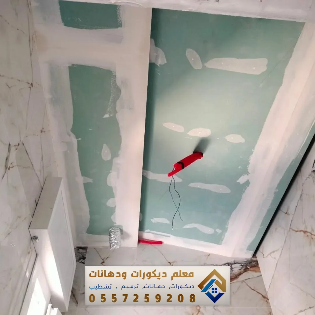 ترميم المباني من الداخل ومن الخارج في الخبر