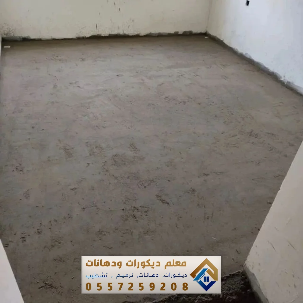 ترميم منازل ومباني بسيهات