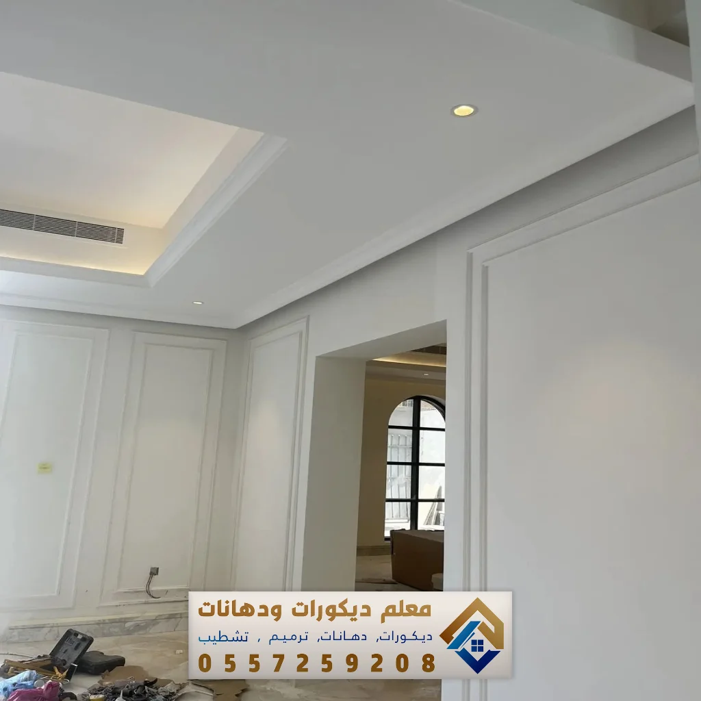 ترميم وتشطيب مباني في القطيف