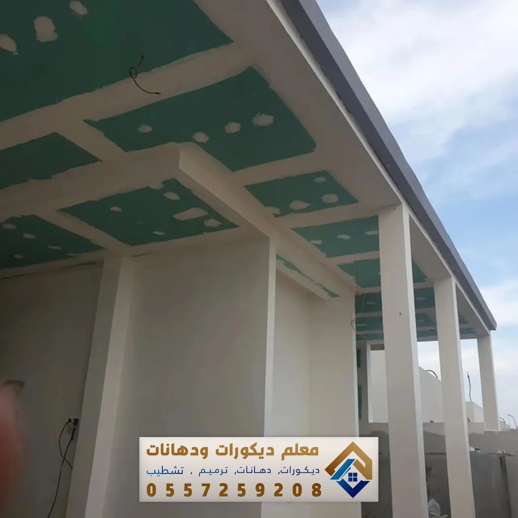 ترميم وصيانة مباني في الدمام