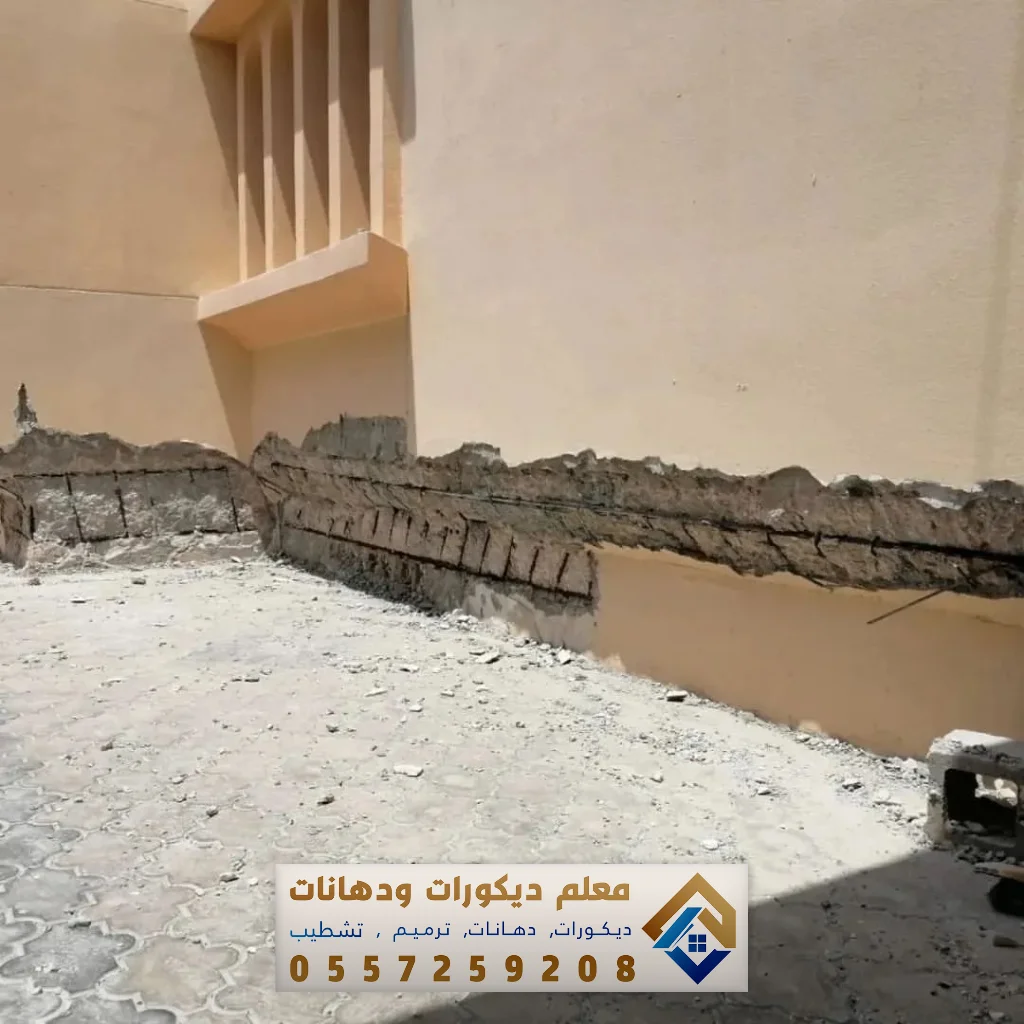 ترميم وصيانة مباني في القطيف