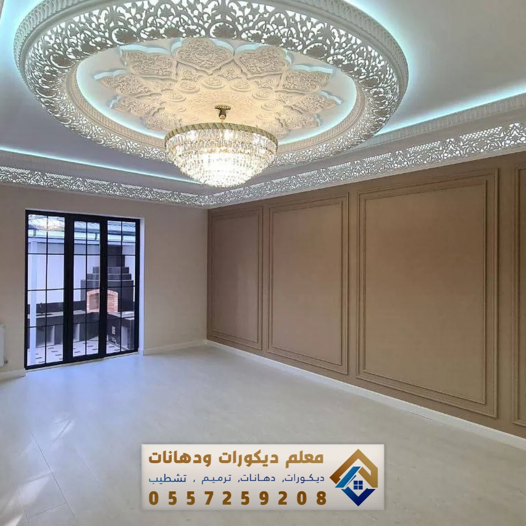 تشطيب أصباغ داخلية في الجبيل