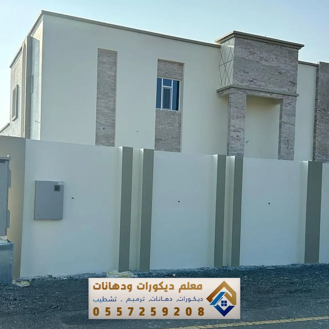 تشطيب بروفايل واجهات خارجية في سيهات