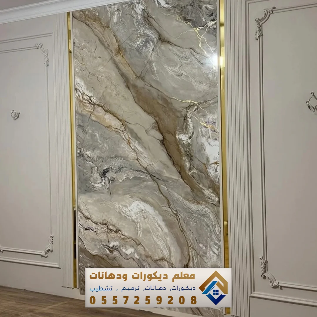 تشطيب ديكورات فوم حائط بسيهات