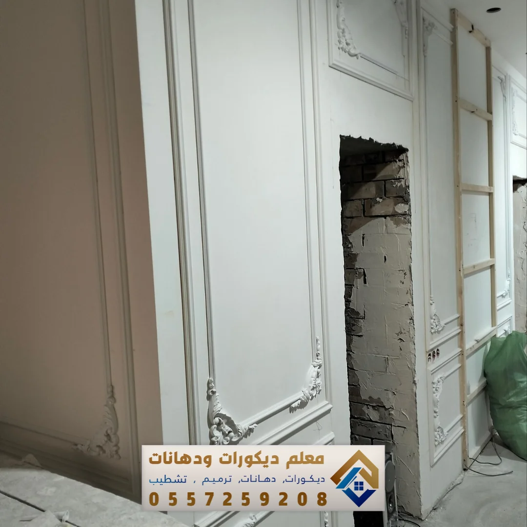 تشطيب وتجديد أصباغ داخلية بالظهران