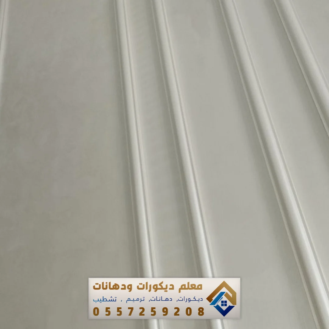 تصميم وتركيب ديكور فوم بديل الجبس بالدمام