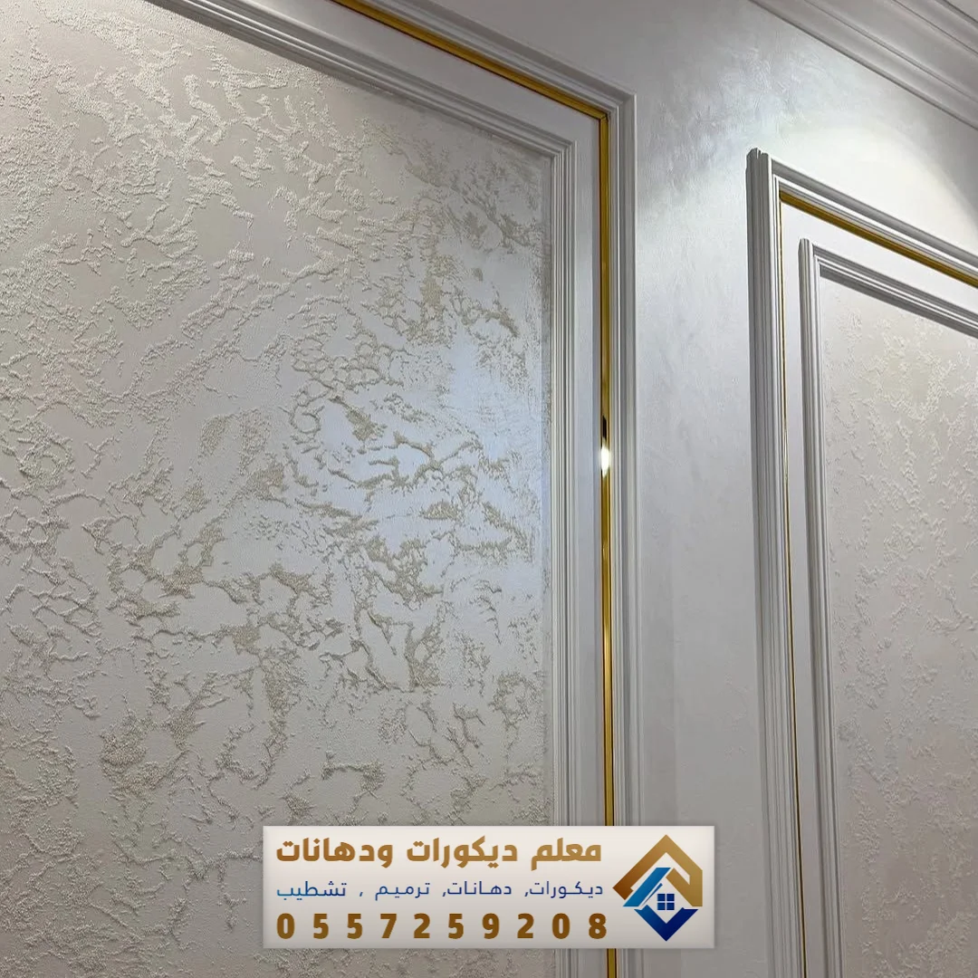 تصميم وتركيب ديكور فوم بديل الجبس بالقطيف